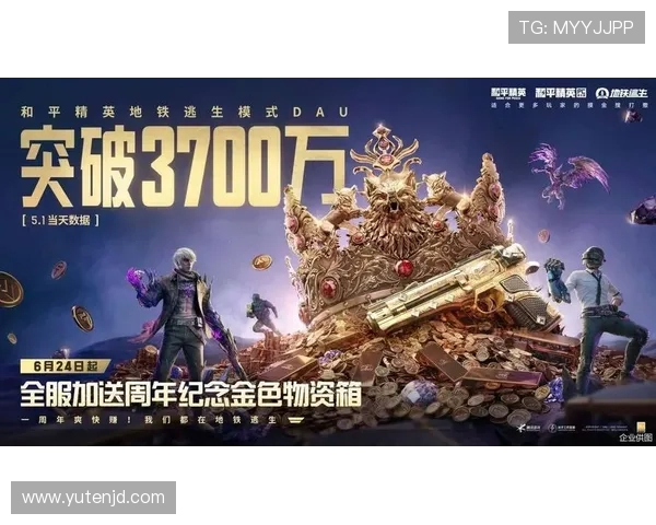 权威发布：和平精英实力榜单揭晓玩家竞技水平新高度